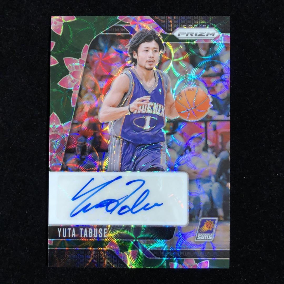田臥勇太 Tabuse Yuta Prizm /18 Auto サイン 直筆 - メルカリ