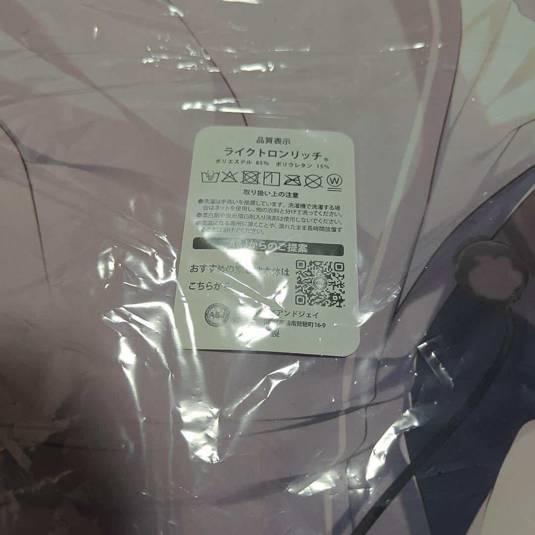 しらたまこ (しらたま) 星空鉄道とシロの旅 ねり抱き枕カバー 直筆サイン付き