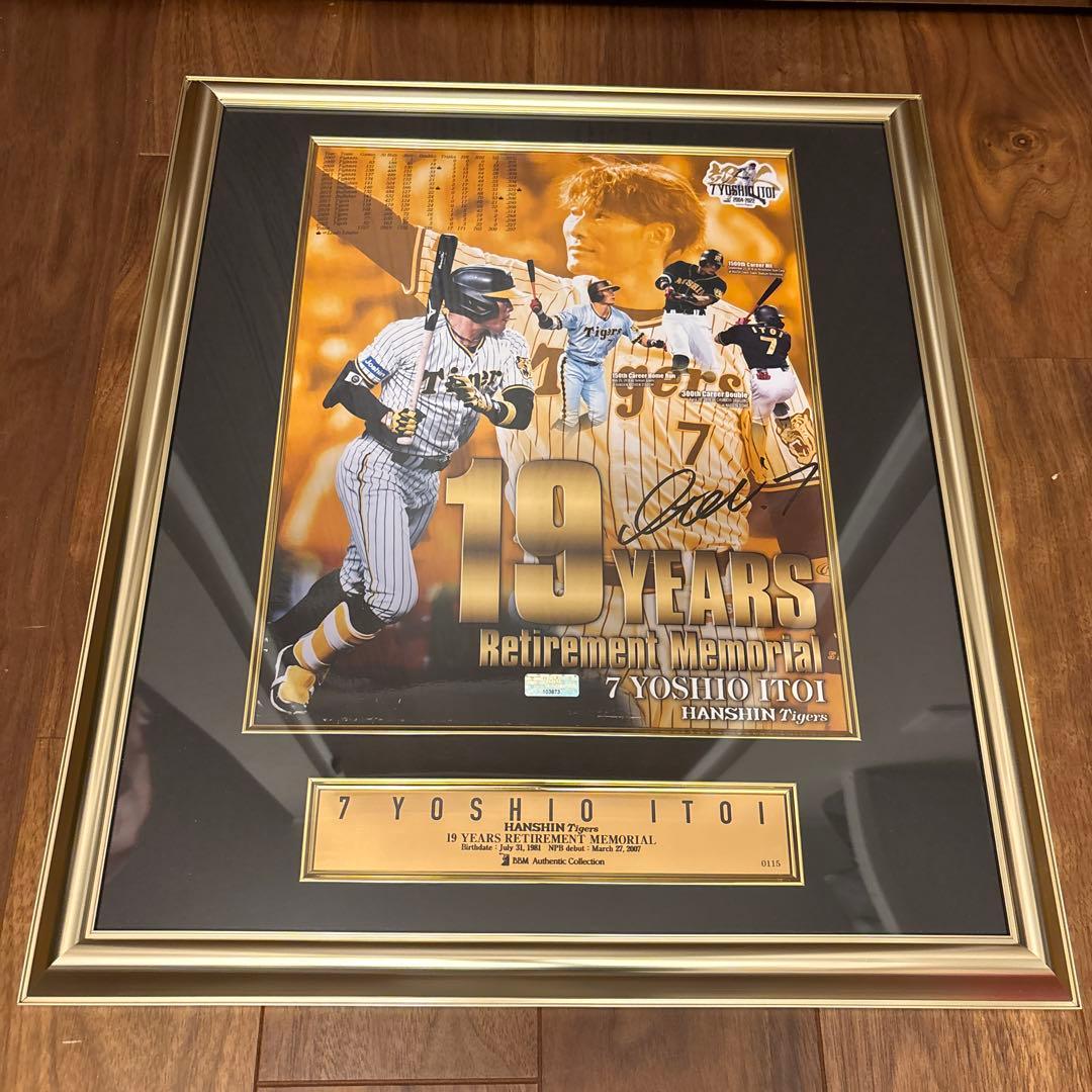 糸井嘉男 引退記念 フォトパネル 直筆サイン入り 阪神タイガース