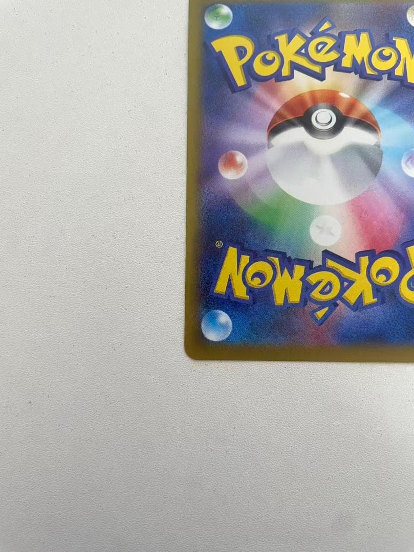 リーリエのピッピex sar765/742