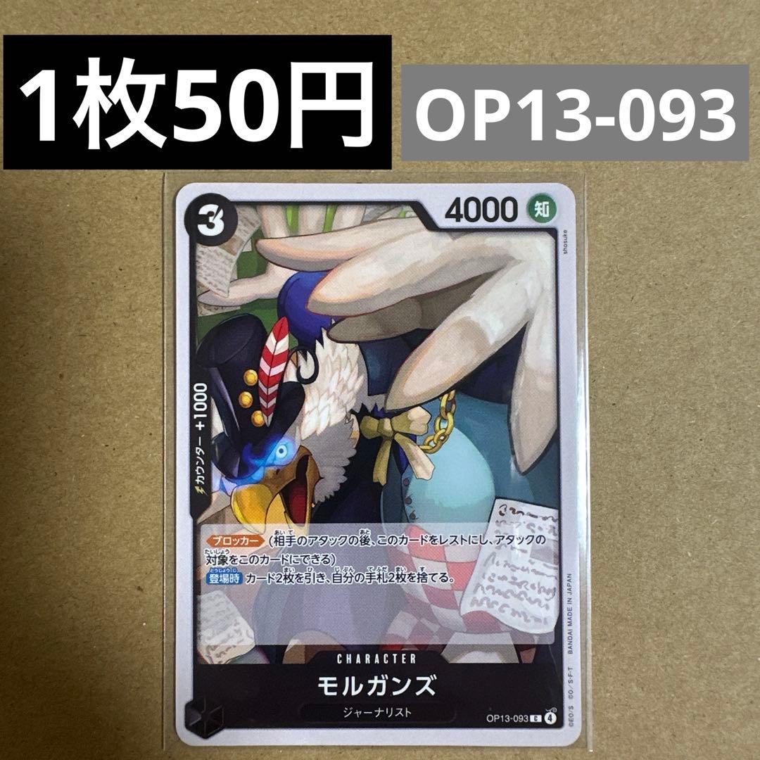 かず様 リクエスト 2点 まとめ商品 - メルカリ