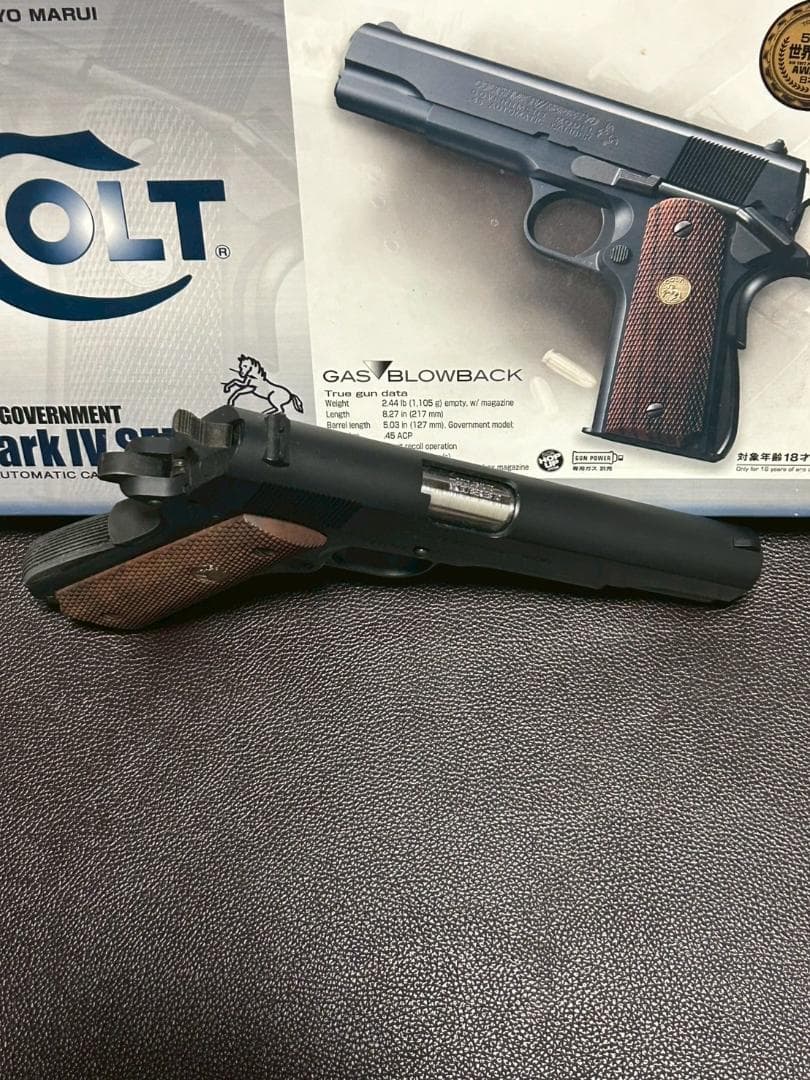 【東京マルイ】コルト　ガバメント　Mark Ⅳ SERIES 70　ガスガン