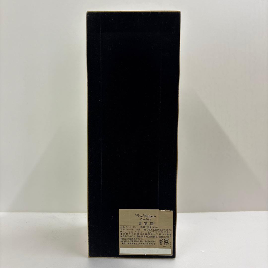 ドン・ペリニョン シャンパン 1971 箱と空き瓶 他同じ商品4点あり。