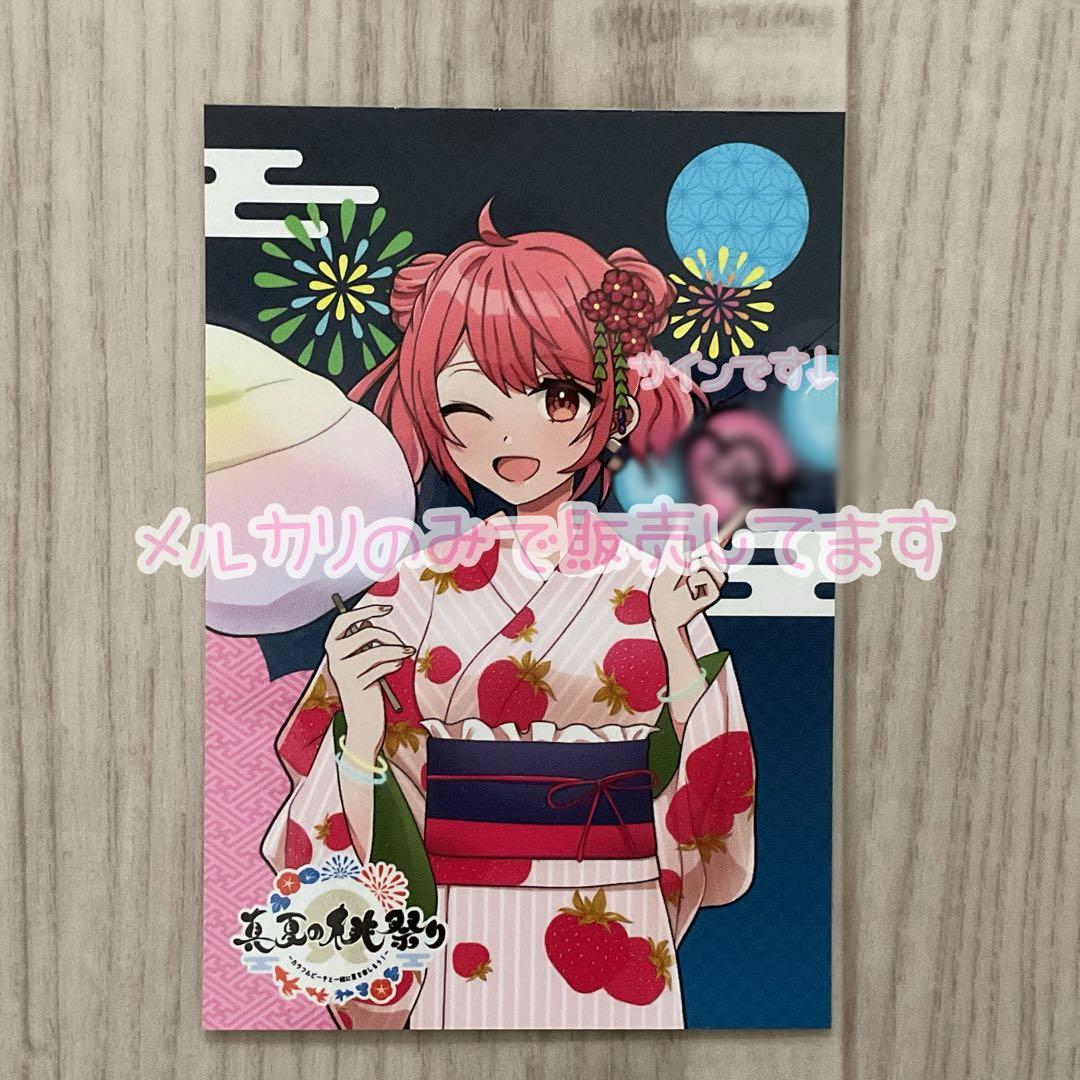 からぴち のあ ぷぴぱ サイン Amazon.co.jp: カラフルピーチ からぴち