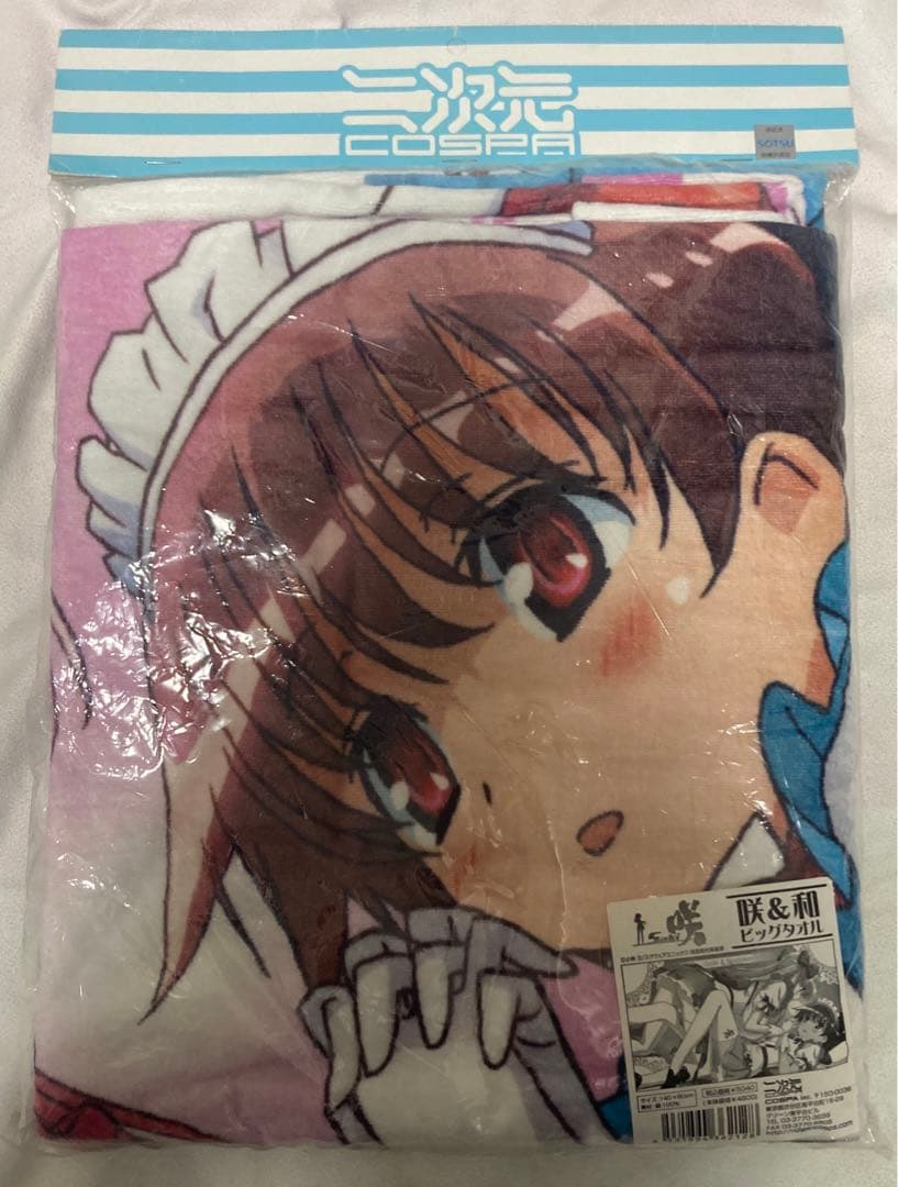 咲 saki 宮永咲 & 原村和 ビッグタオル 二次元コスパ COSPA