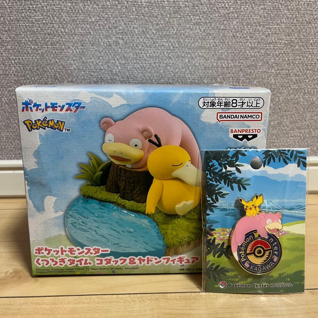 ポケモン ポケモンセンターカガワ 香川 ヤドン ＆ピカチュウ