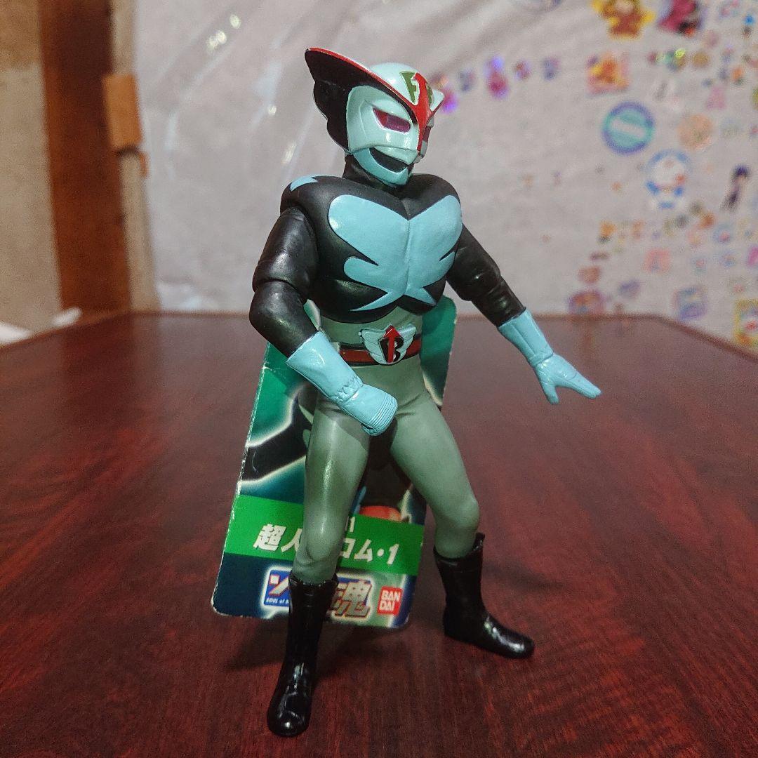 絶版/バロム・1 ソフビ