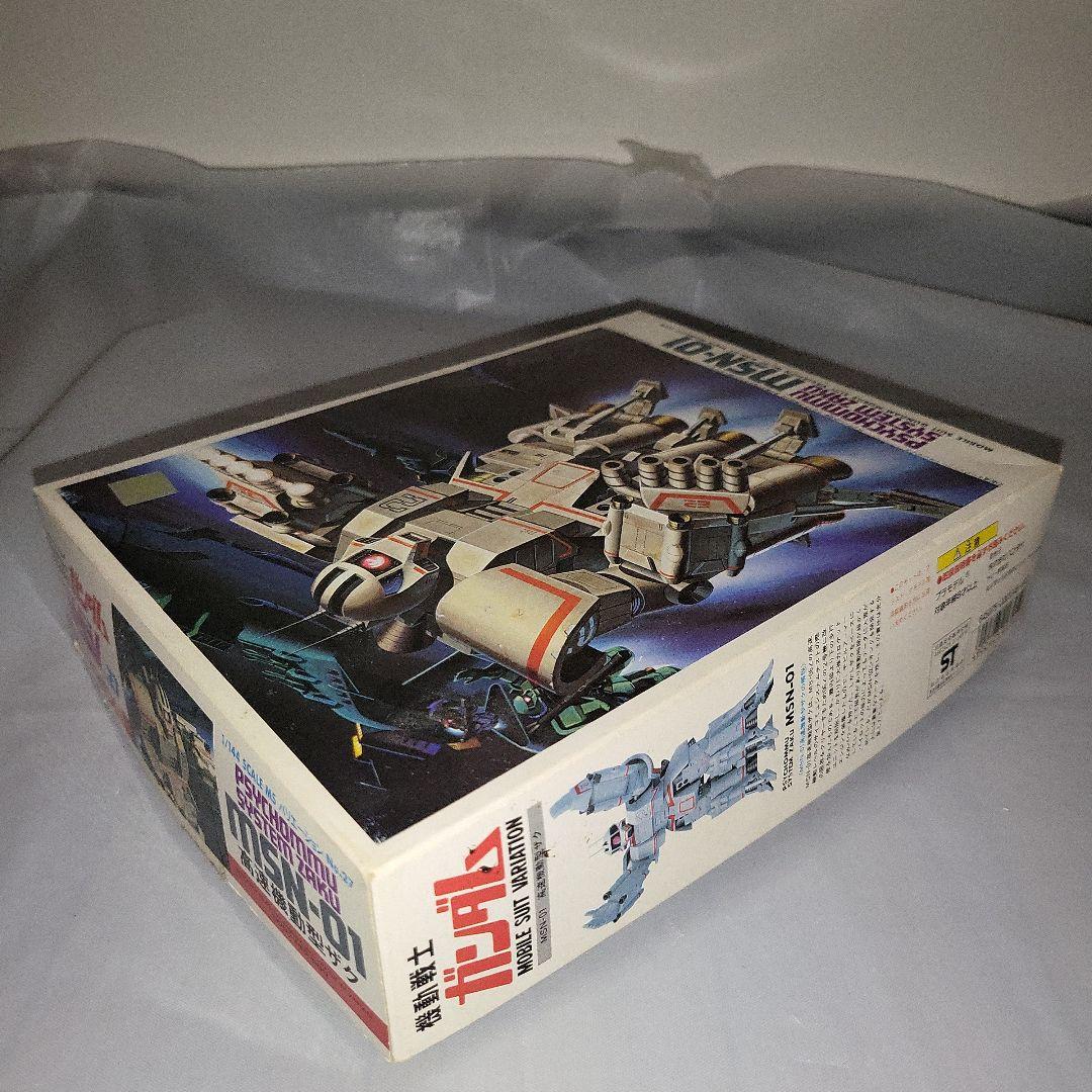 旧キット　高速機動型ザク・アッザム・ブラウブロセット
