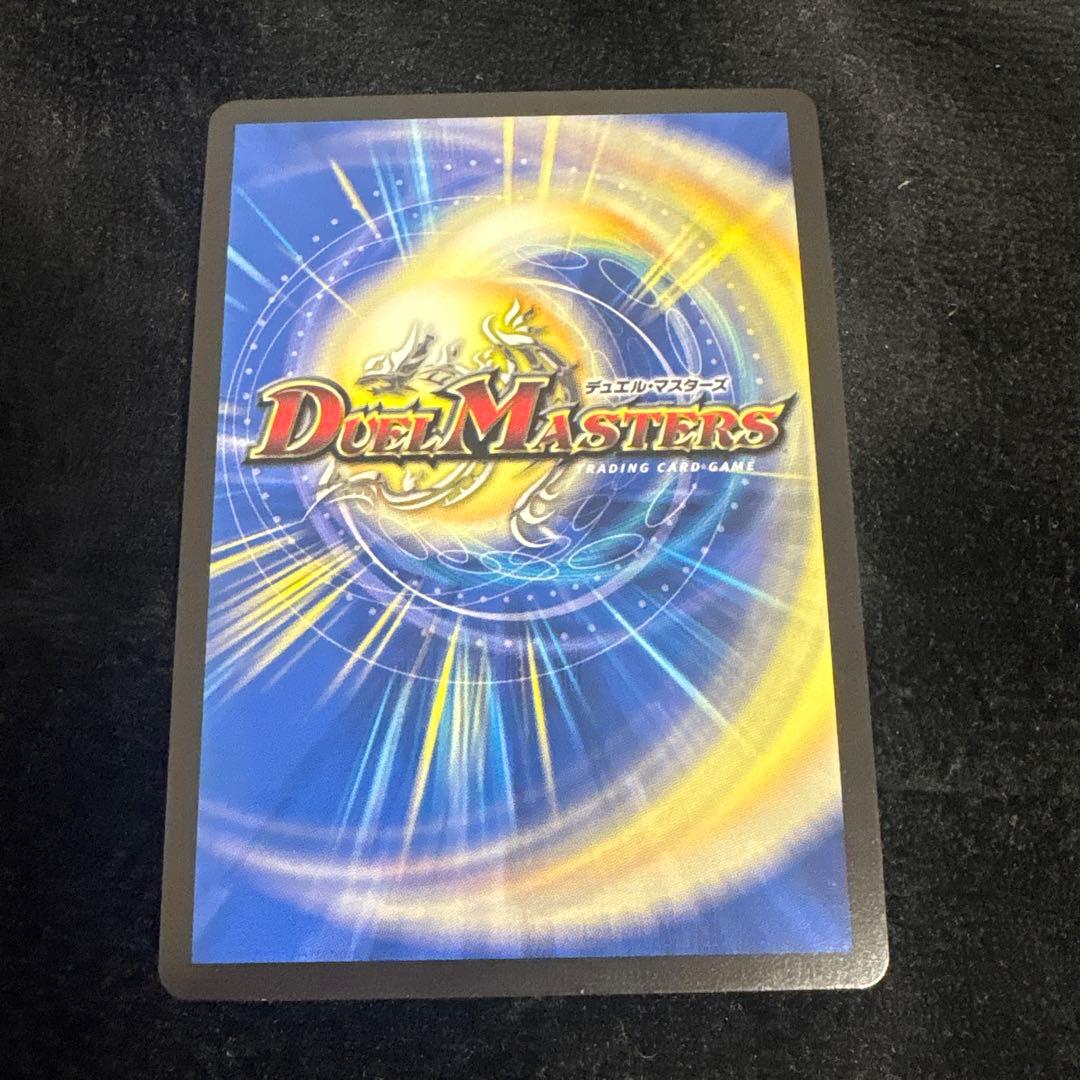 ドラゴ大王　csプロモ