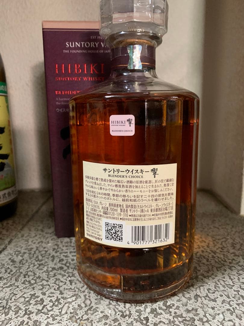 響ブレンダースチョイス700ミリ箱ありを1本にて