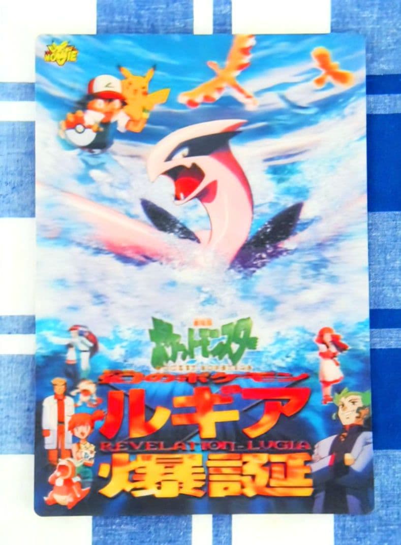 【稀少レア】 ポケモン☆ジャンボカード