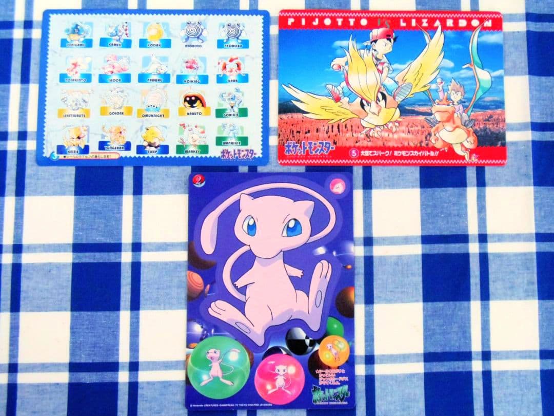 【稀少レア】 ポケモン☆ジャンボカード