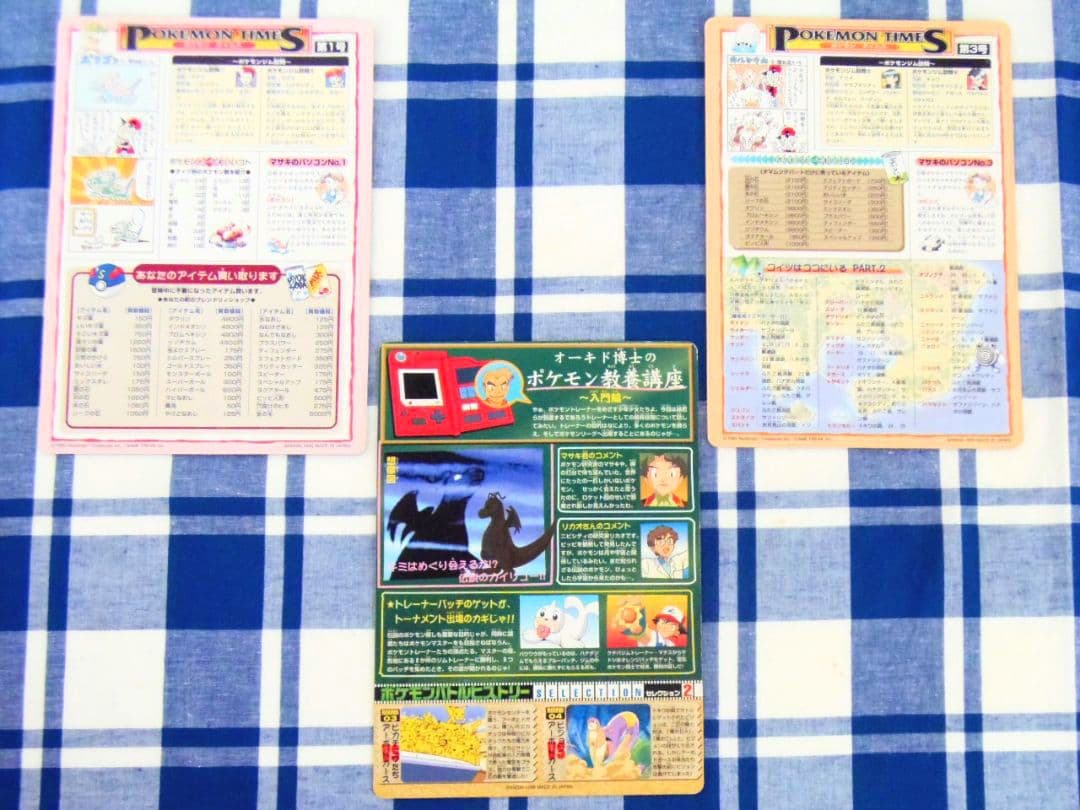 【稀少レア】 ポケモン☆ジャンボカード