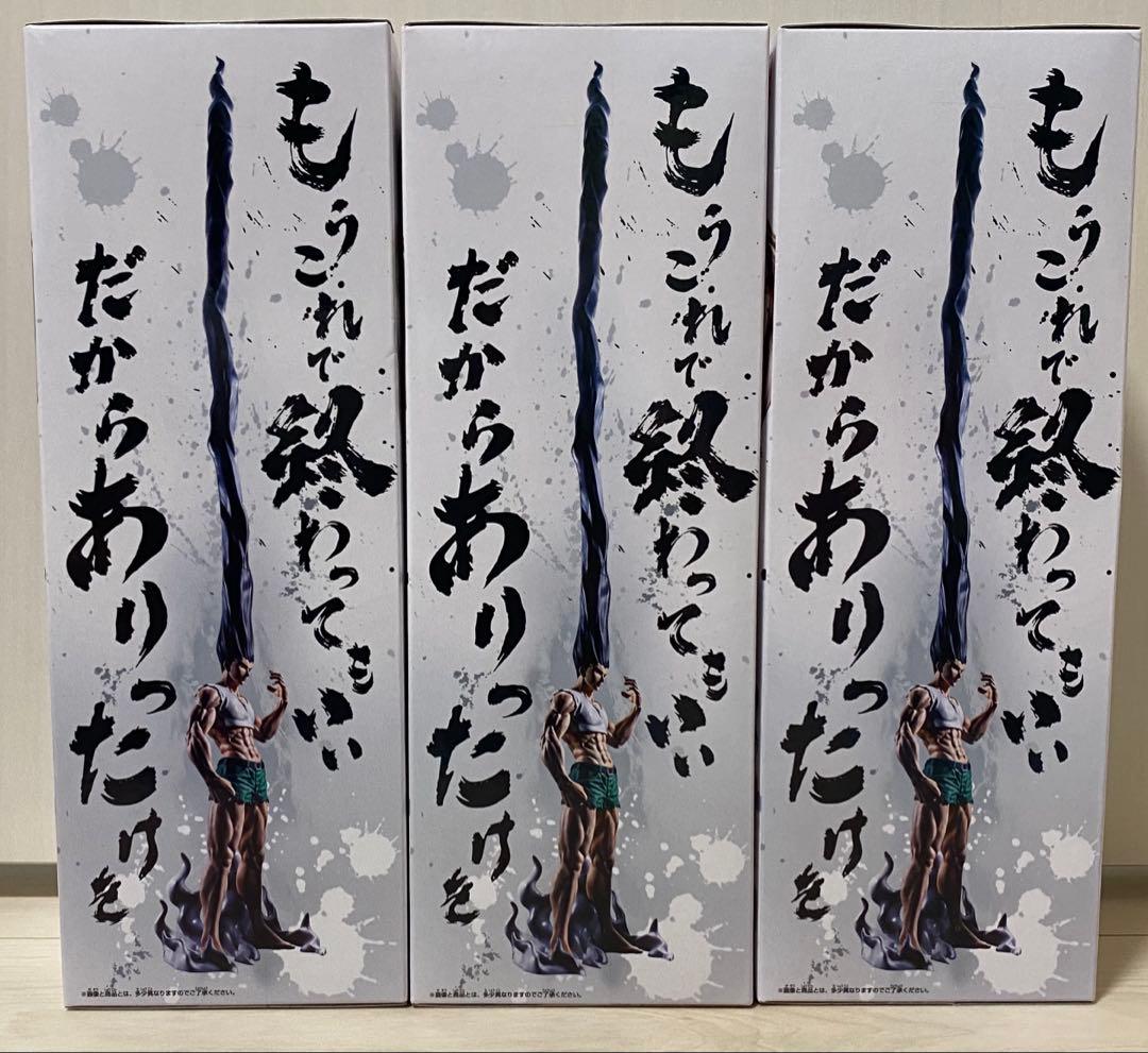 HUNTER×HUNTER ゴンさん フィギュア3体セット