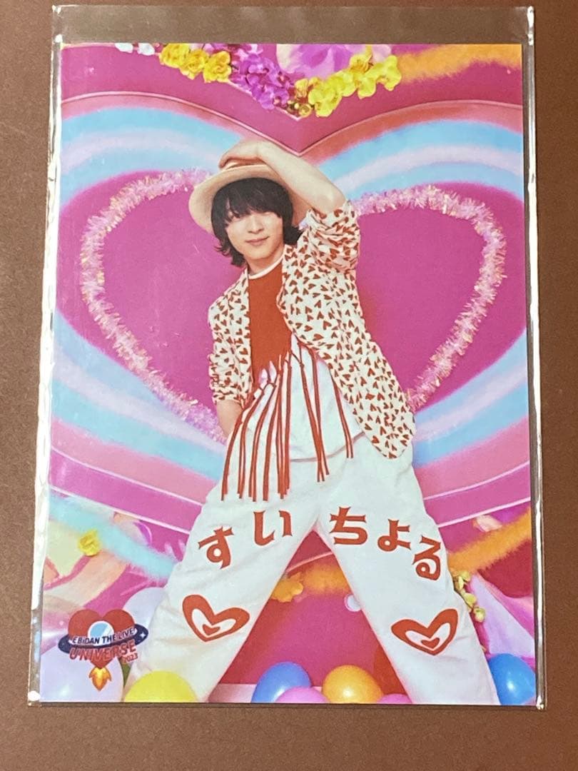 M!LK 吉田仁人 エビライ2023 生写真 - メルカリ