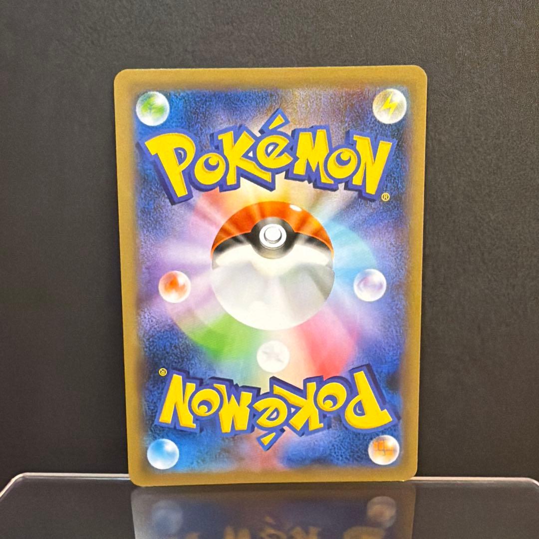 【ポケカ】リザードンVMAX 308/190 SSR