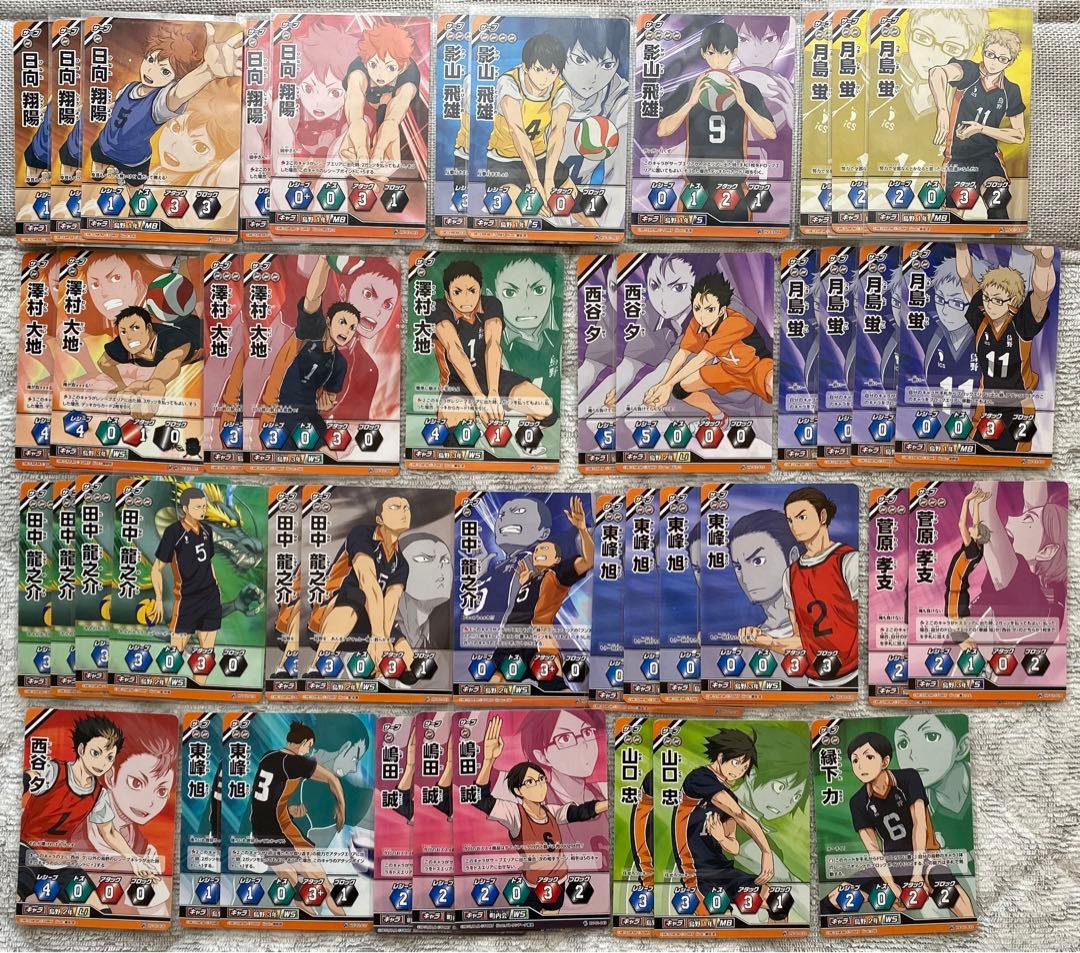 ハイキュー バボカ　まとめ売り　約400枚弱