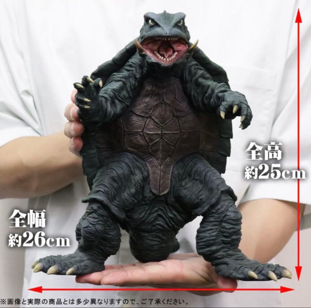 少年リック限定 大映30㎝シリーズ ガメラ(1995) リニューアルVer