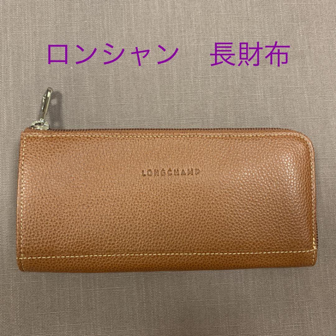 浦川翔平 袴 クッション