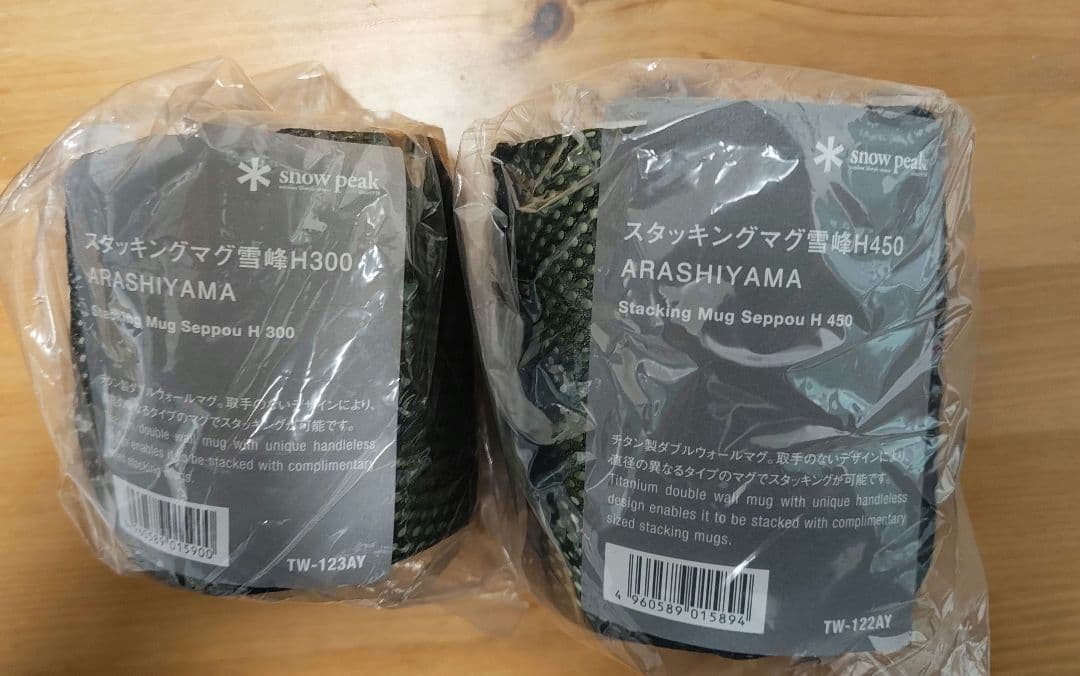 peak 嵐山　限定　スタッキングマグ