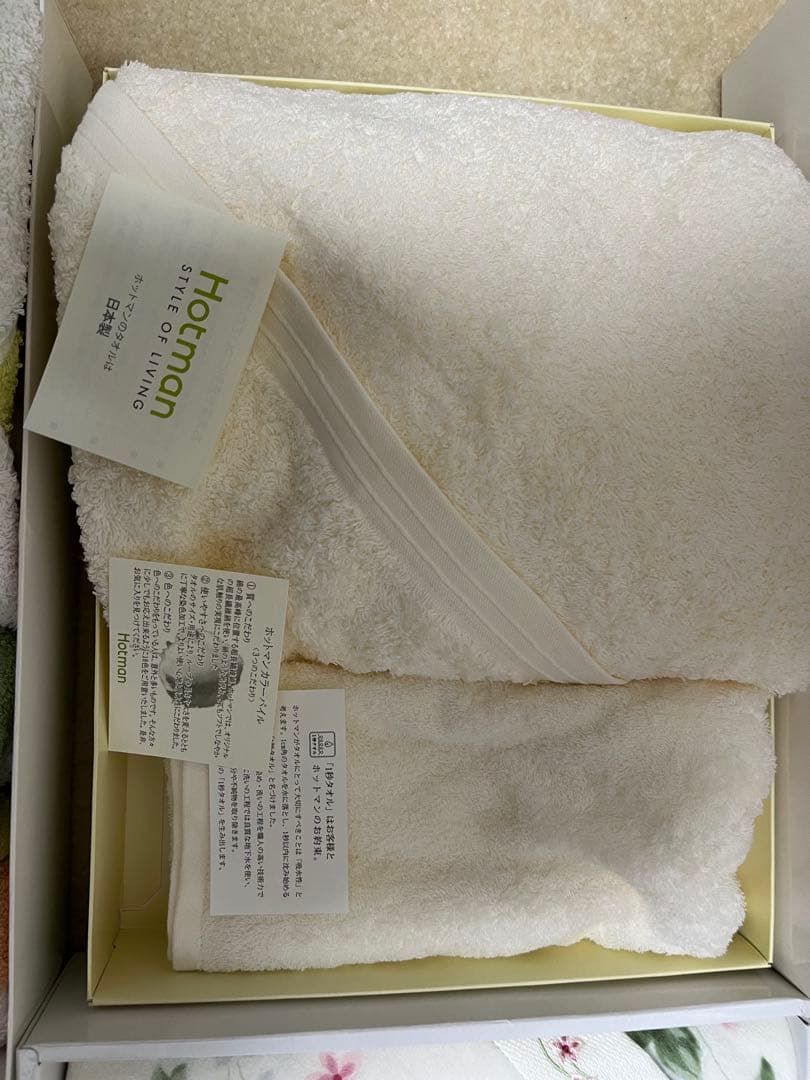 AAA様 MAX MATERIA ホットマン HOTMAN バスタオル 4枚