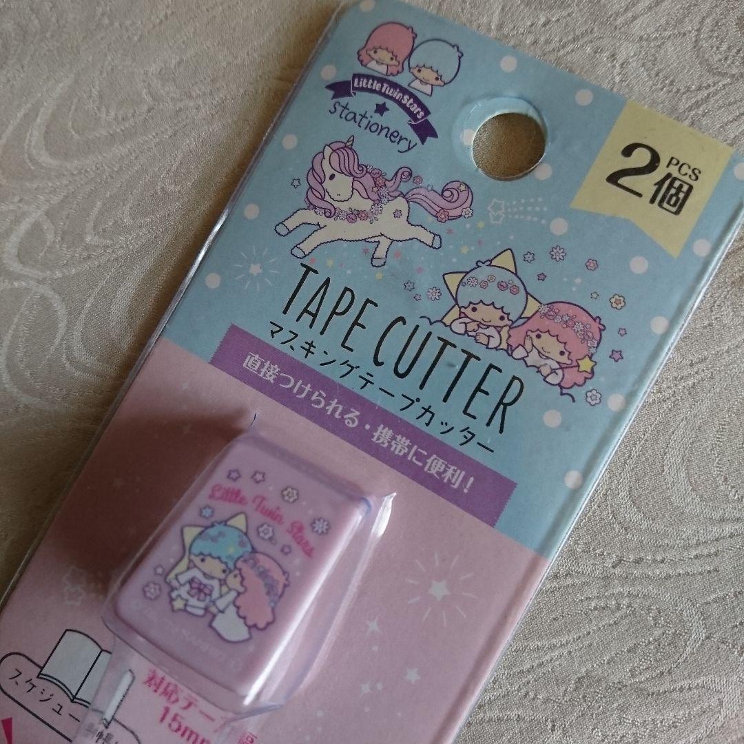 キキララ 【マスキングテープカッター】 2個 未使用 サンリオ 可愛い