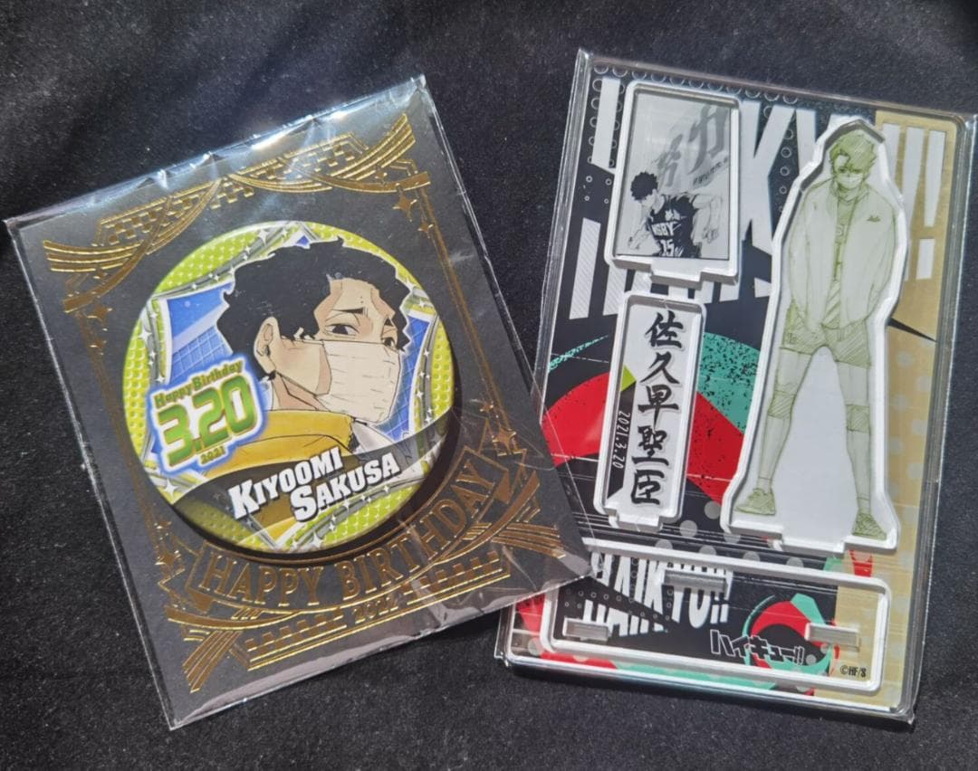 ハイキュー‼︎ 佐久早聖臣 2021バースデーセット