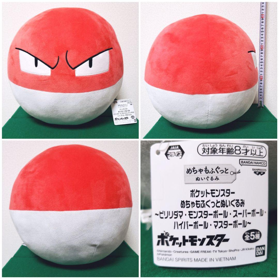 ポケットモンスター めちゃもふぐっとぬいぐるみ まとめ売り（7種セット）