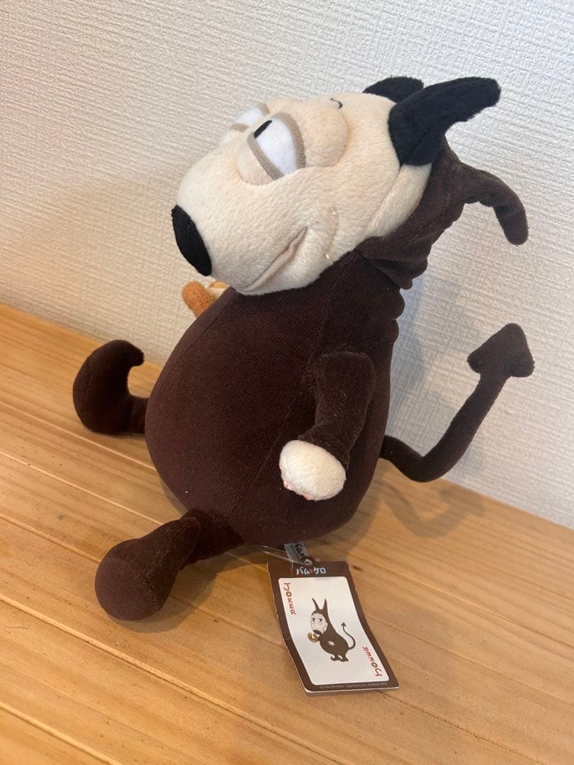 バムとケロ　バム　ジョーカーぬいぐるみセット