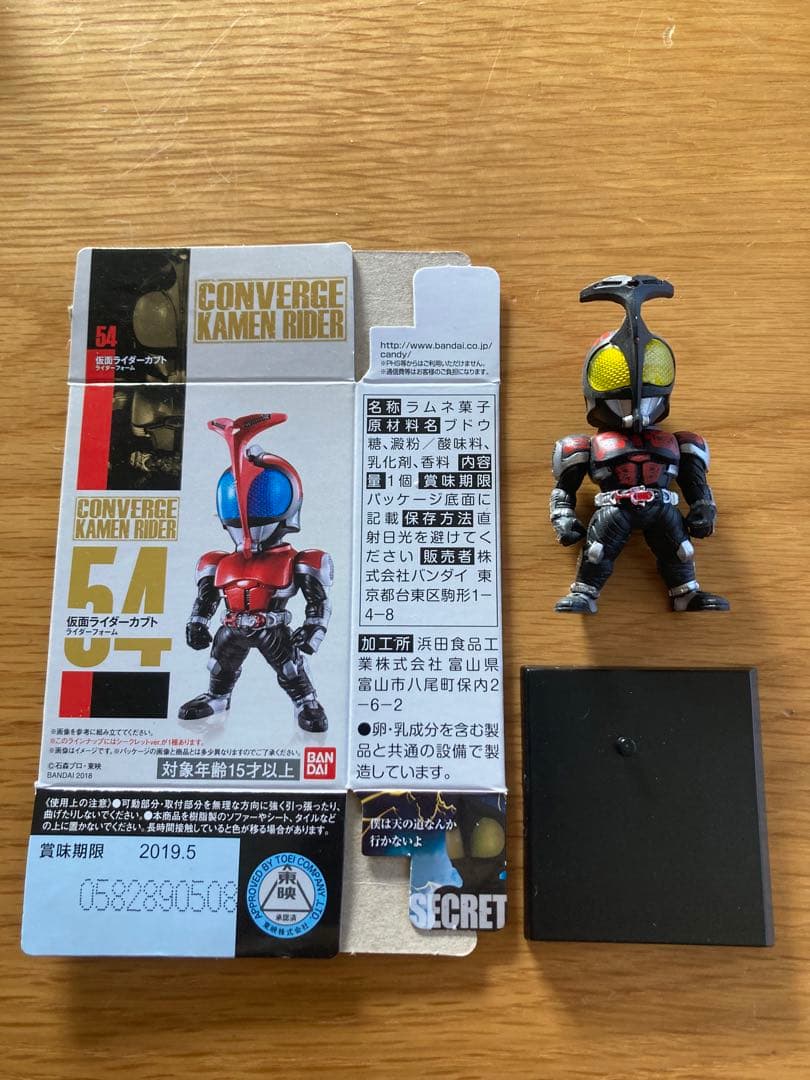 仮面ライダーコンバージ 54 カブト ライダーフォーム｜コンバージ仮面