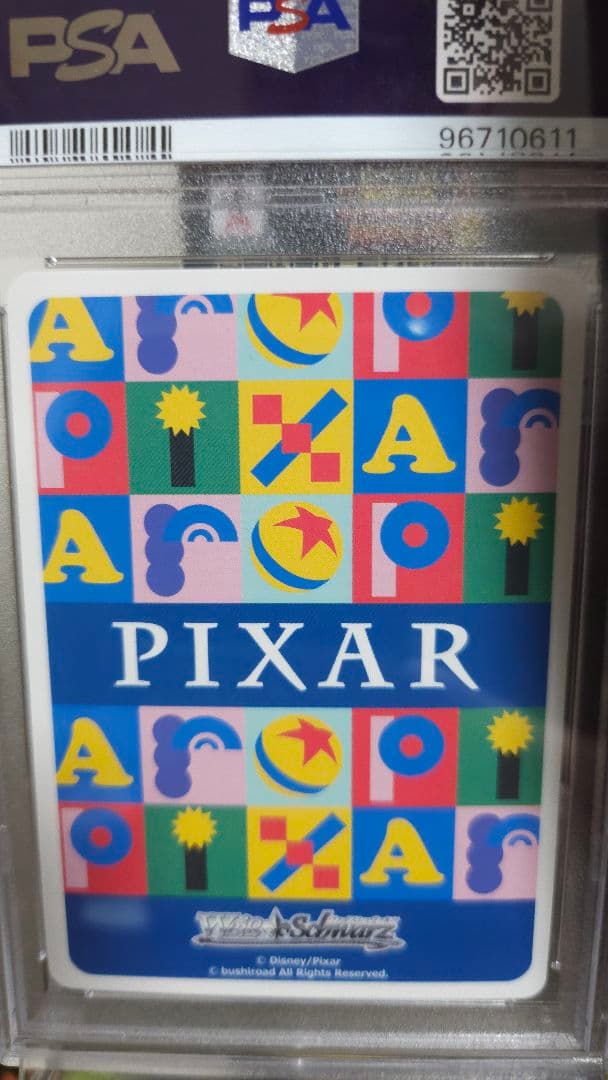 ピクサー ルクソージュニア白PIXAR LUXO JR. PSA10