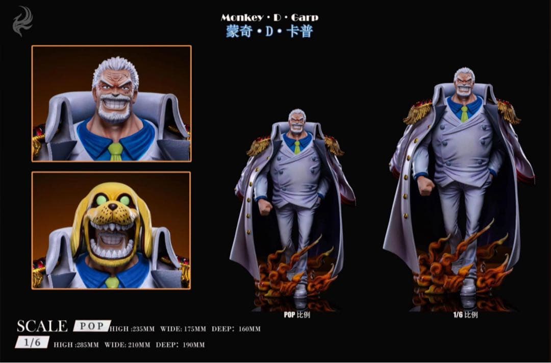 【ワンピース】ガープ ガレージキットフィギュア ONE PIECE GARP