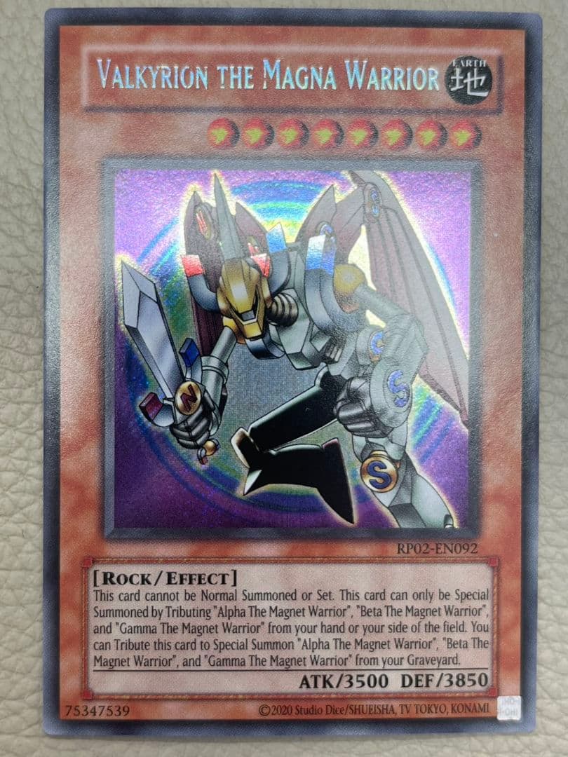 磁石の戦士マグネット・バルキリオン RP02 遊戯王 海外 英語 米