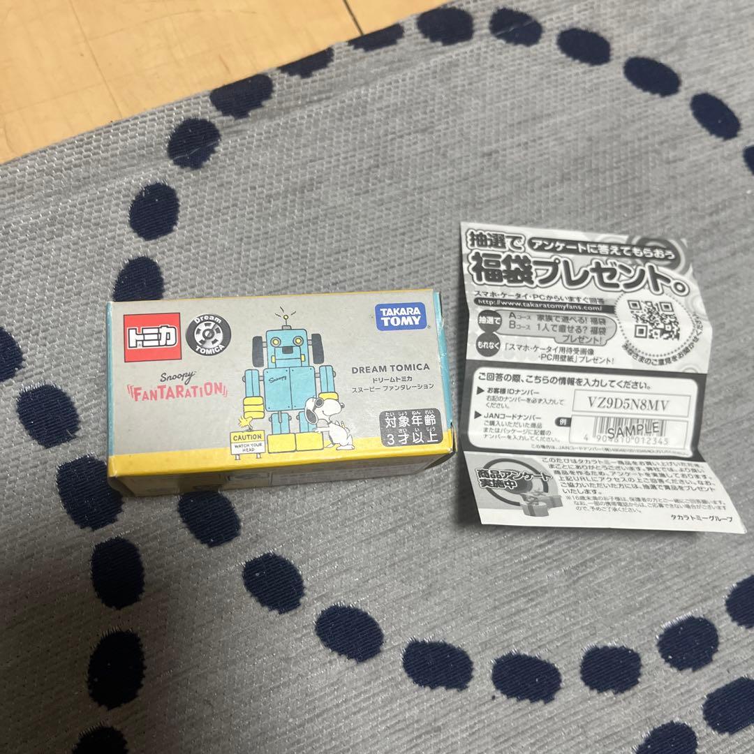 限定スヌーピードリームトミカ2点セット