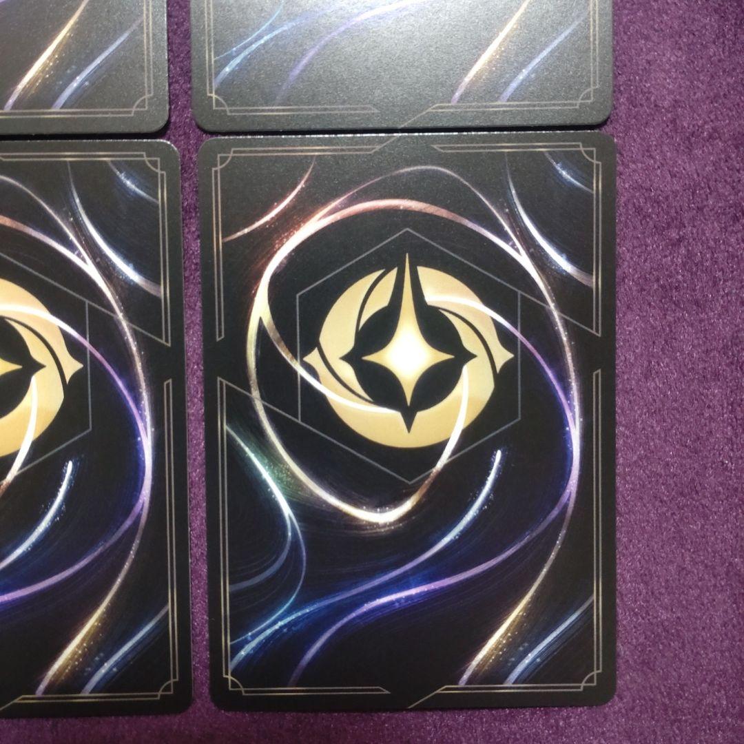 ラプンツェル×４枚　通常　いやしの賜物　花はきらめく　④