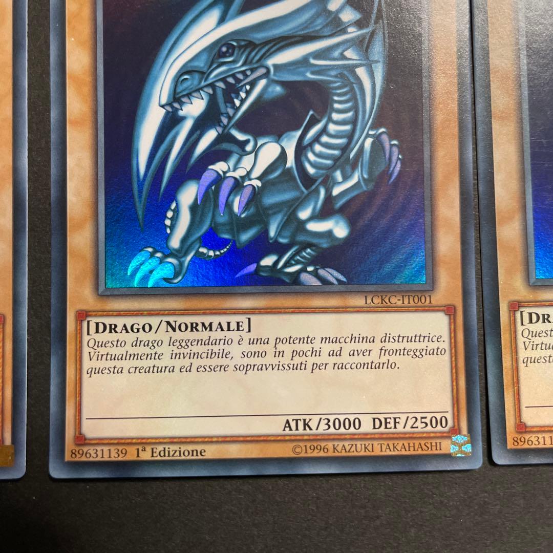 イタリア語 青眼の白龍 LCKC-IT001 ウルトラ 3枚セット 青眼の白龍