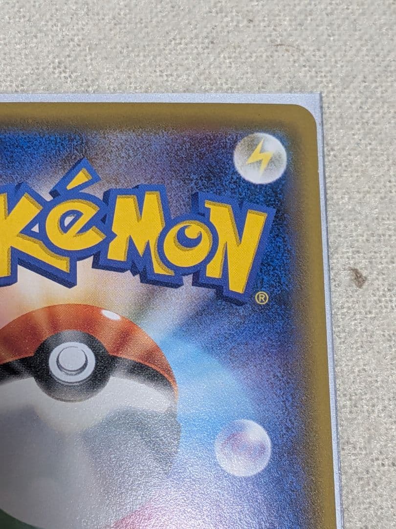 し*要様 エリカのおもてなし　SR 傘　タッグオールスターズ