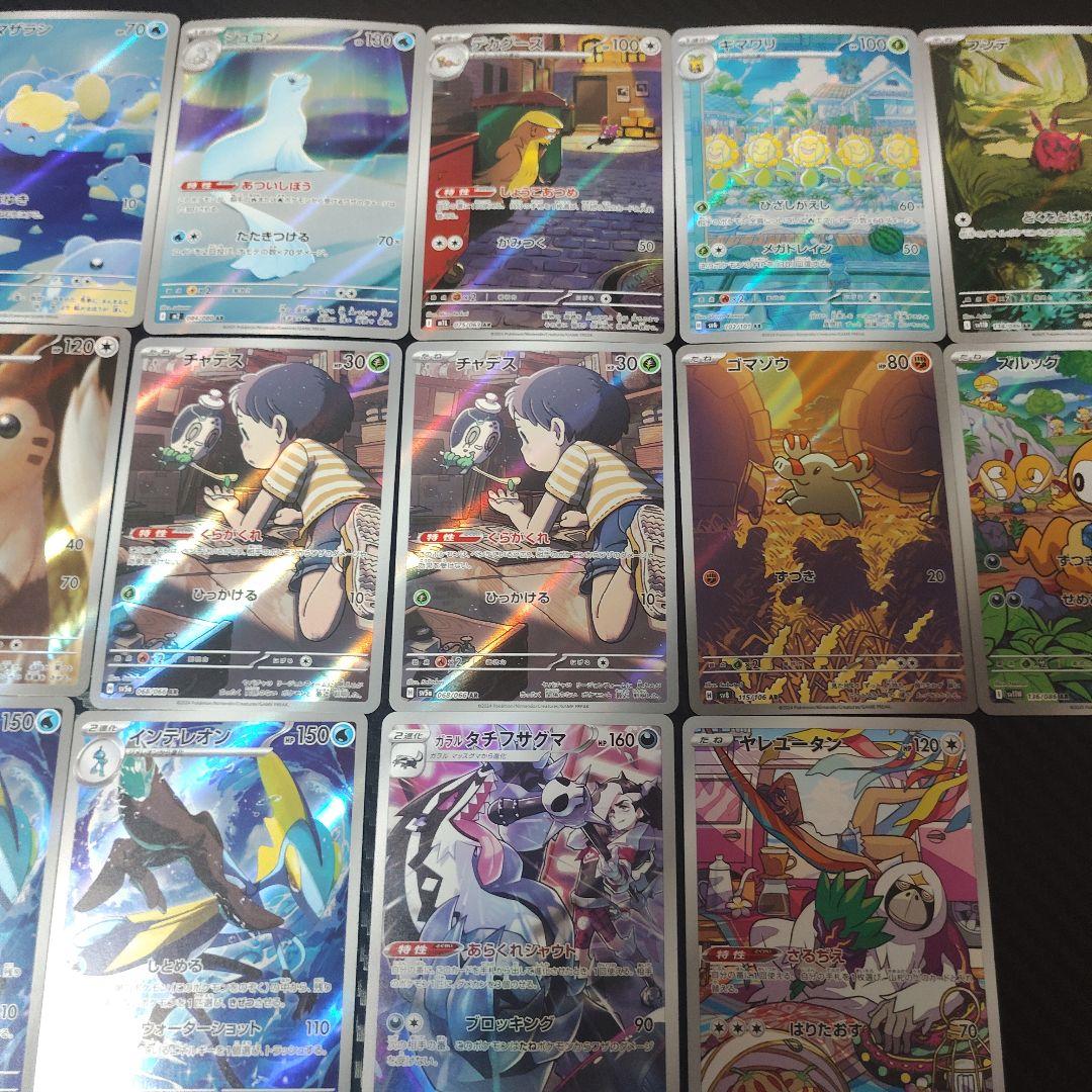 ポケモンカード　ARなど　40枚　まとめ売り