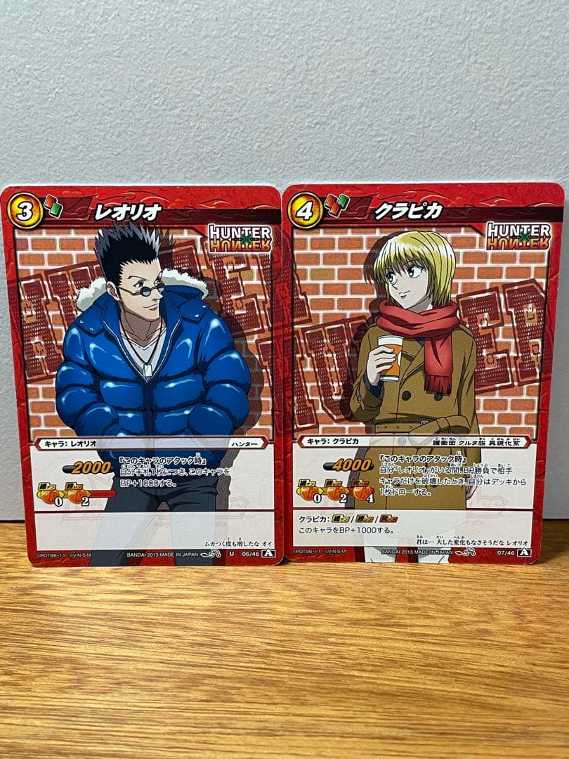 ミラバト ハンターハンター クラピカ、レオリオ① - メルカリ