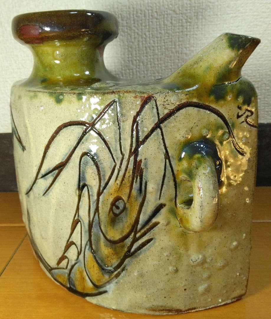 人間国宝 金城次郎 海老紋抱瓶 栞 共箱 美品 壺屋焼 壷屋焼 やちむん