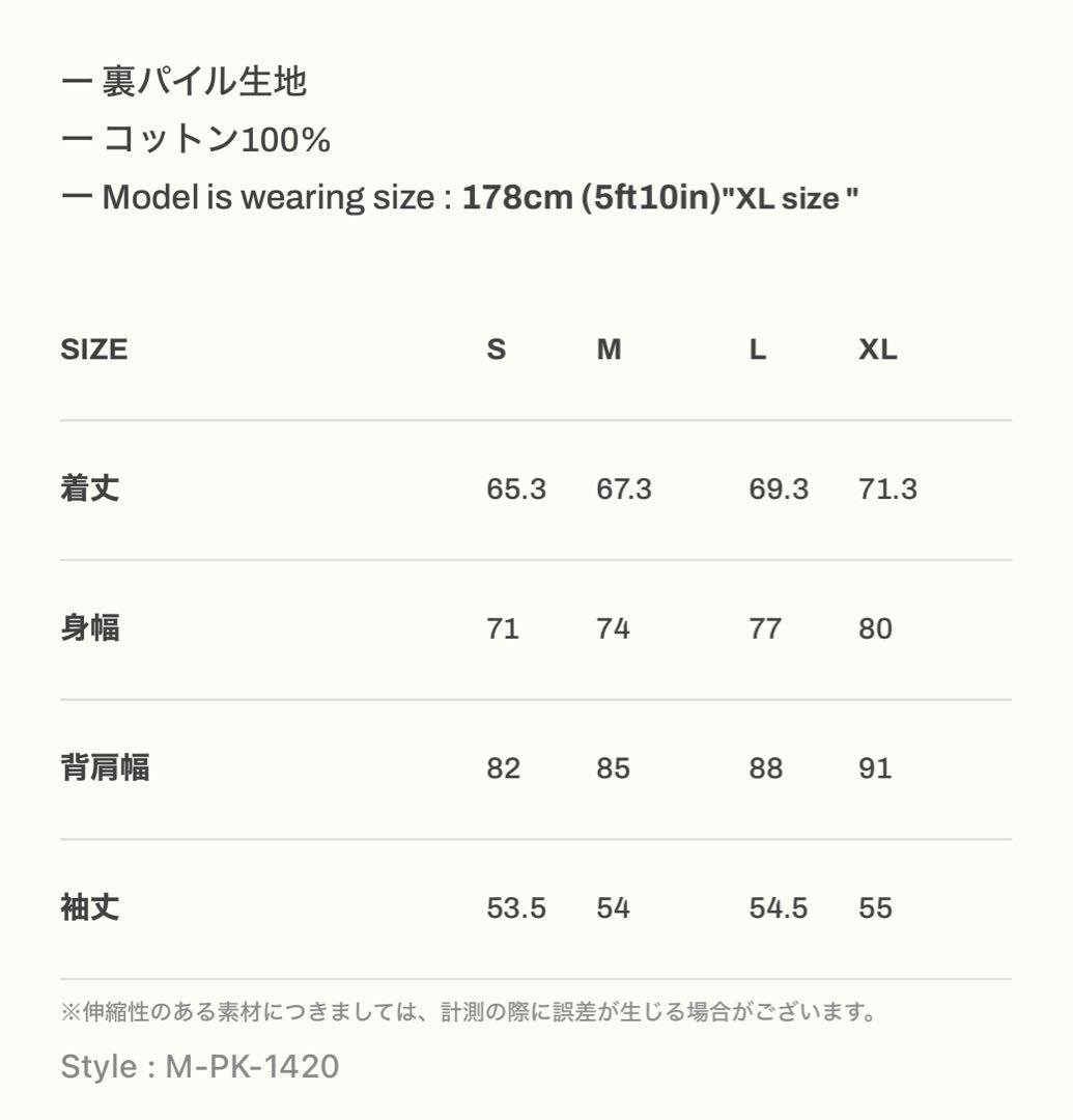 LYFT スウェット　パーカー　黒　Lサイズ