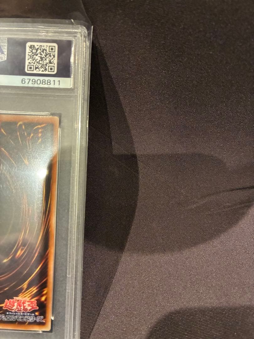 【PSA10】スターダストドラゴン　レリーフ