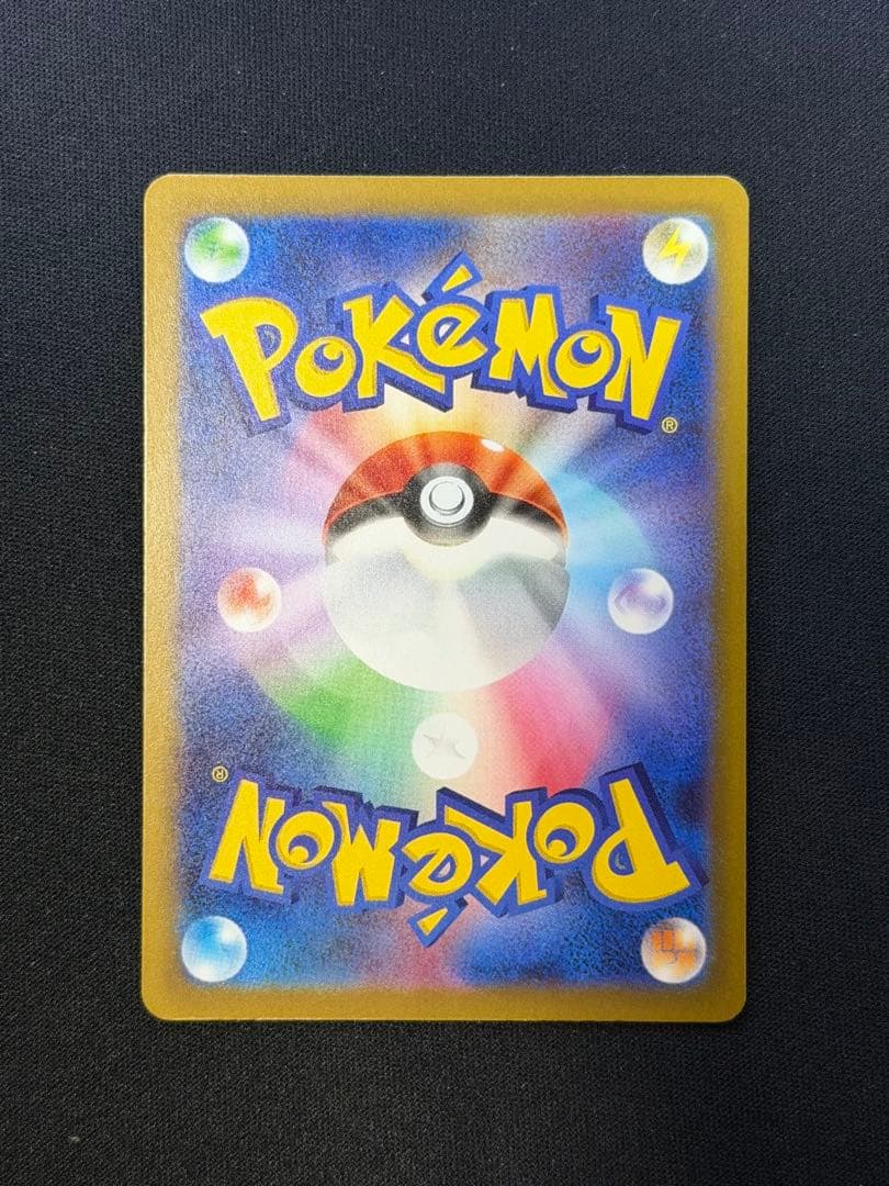 ポケモンカード ピカチュウex SAR 234/193 m2a メガドリーム Ａ