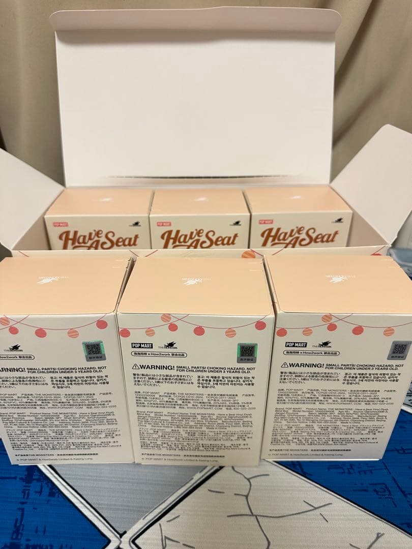 正規品THE MONSTERS Have a Seatぬいぐるみ　6箱