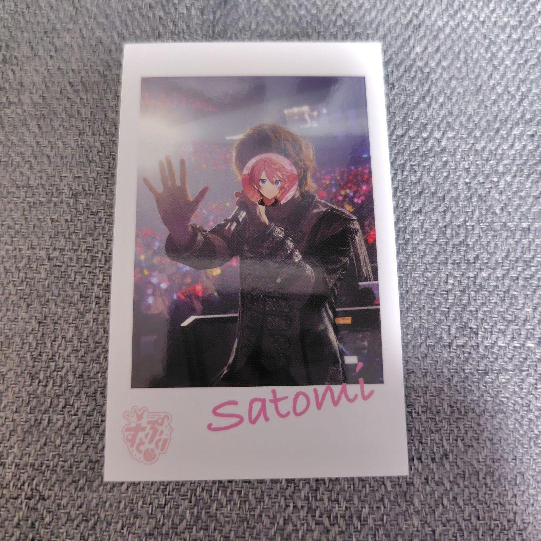 すとぷり さとみ チェキ - メルカリ