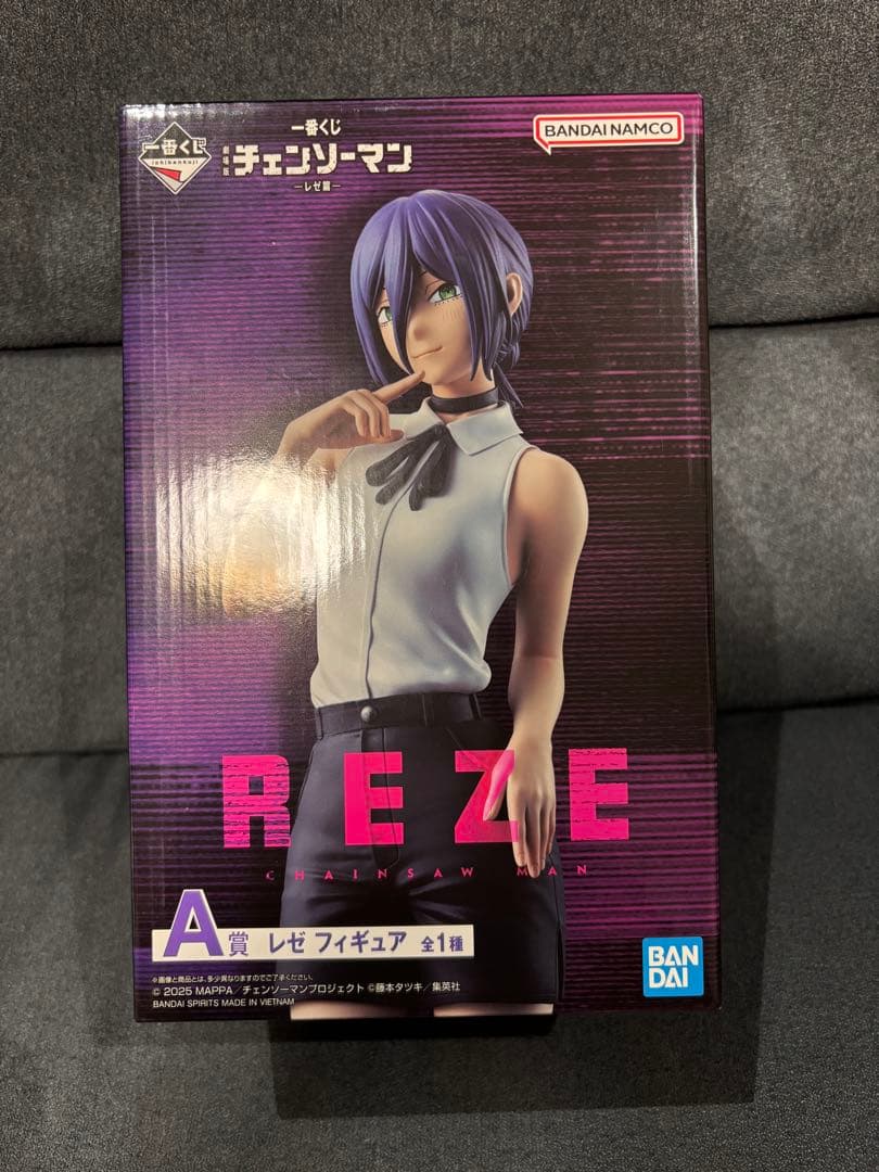 レゼフィギュア 一番くじ 劇場版『チェンソーマン レゼ篇』A賞 - メルカリ