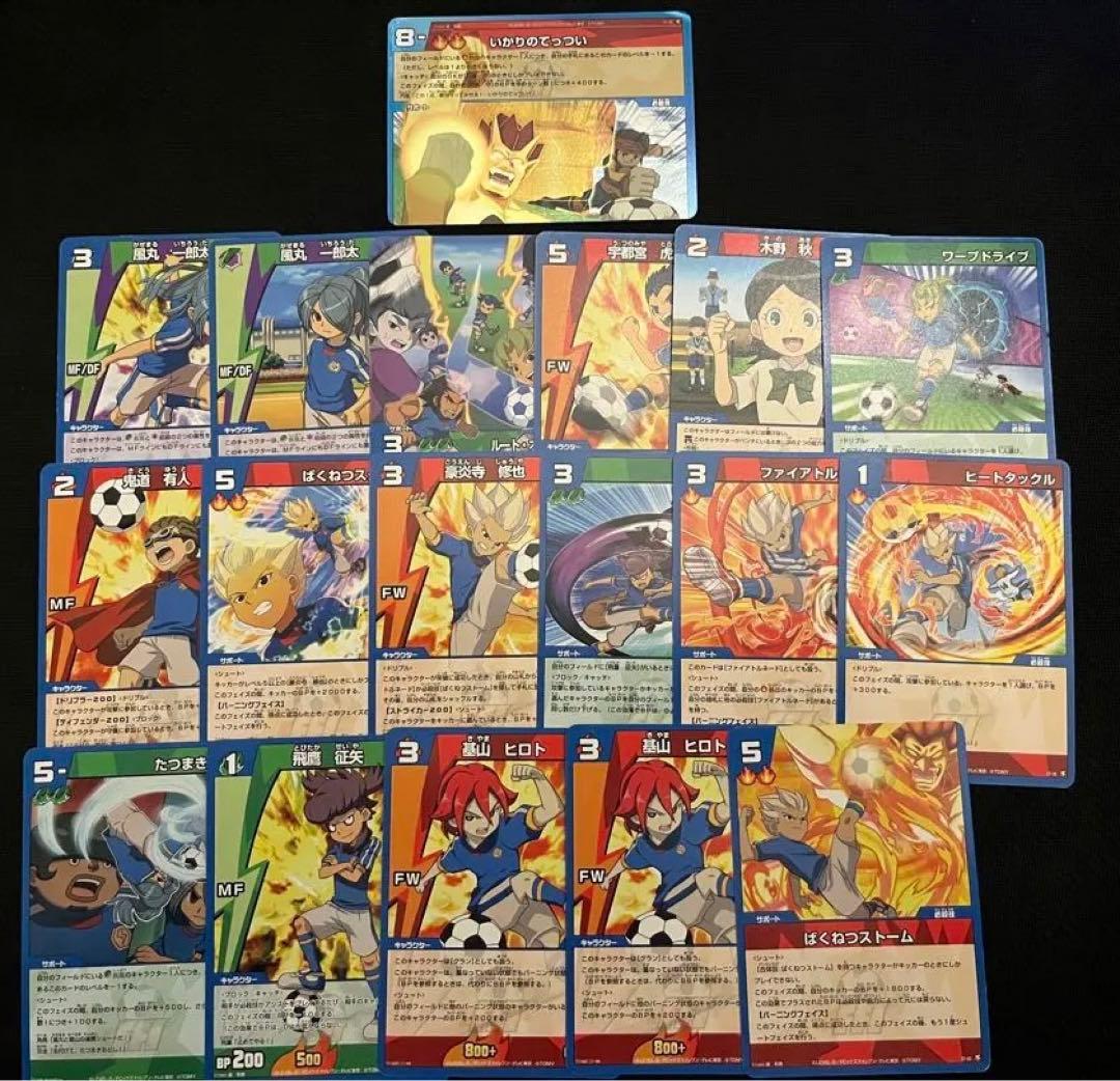 イナズマイレブン トレーディングカードゲーム まとめ売り - メルカリ