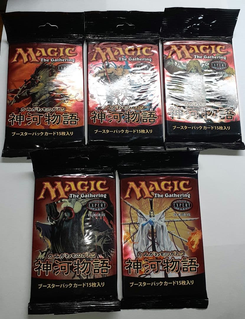 神河物語　ブースターパック 日本語版　5パック　パッケージ全種類　手持ちラスト 神河物語 ブースターパック 日本語版 5パック パッケージ全種類 手持ち