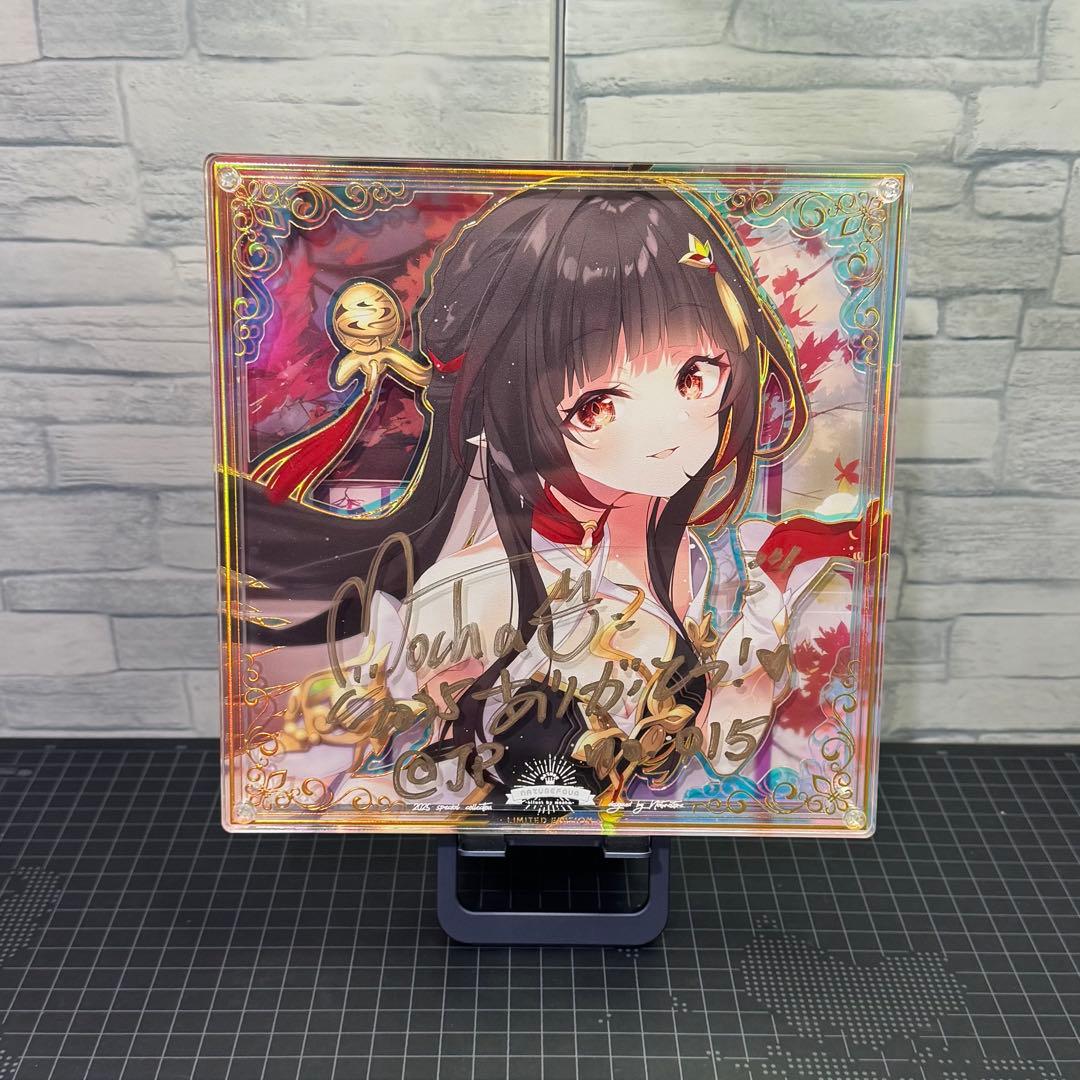 霊砂レイサ受注生産風林火山直筆サインアクリル複製画崩壊スターレイル