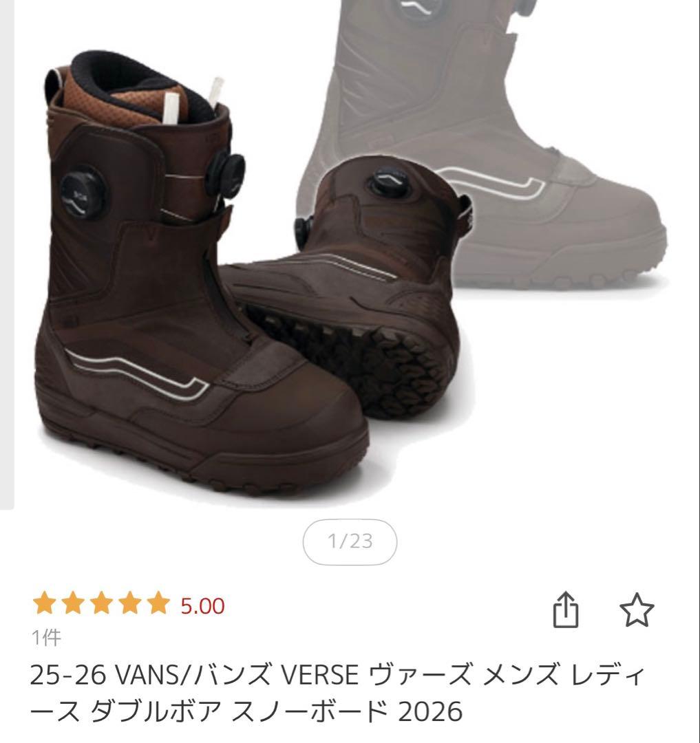 VANS VERSE スノーボードブーツ 25-26 2026年モデル